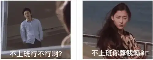 打蚊子表情包打工人表情包合集,看完想打人,我真的太难了