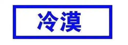 表情包动图ins风gif动态小表情包