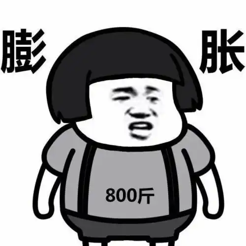 逗比搞笑表情图片表情图片带字搞笑