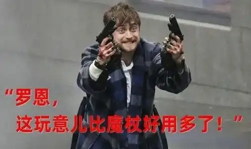 2020年第一部动作爽片30岁的丹尼尔,又想扔掉哈利波特的标签了