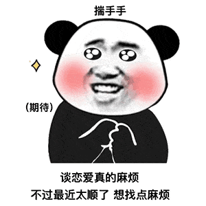 今日份热门表情包