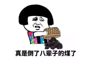 爆笑段子姐姐前几天和男朋友分手了,原因是她太贪吃了老公