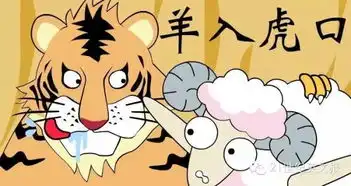 这些和羊有关的成语你一定不知道英文咋说