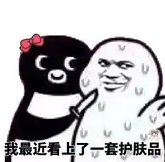 秋意浓,面霜也得浓零差评面霜种草