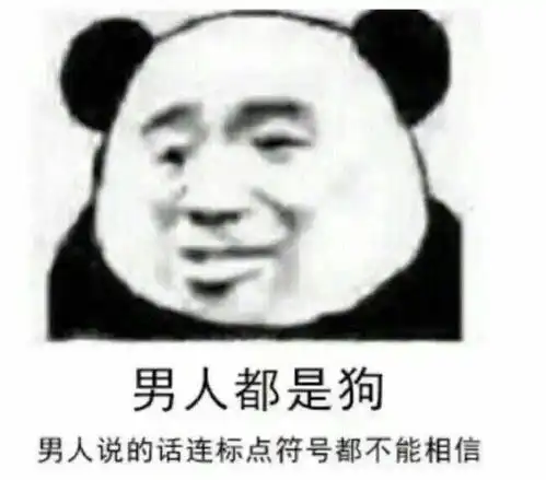 表情包那你多喝热水早点休息