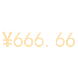 微信居然能发动态红包,并且显示动态数字金额,太好玩了