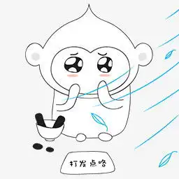 洋葱猴表情png图片素材免费下载png格式256256像素熊猫办公