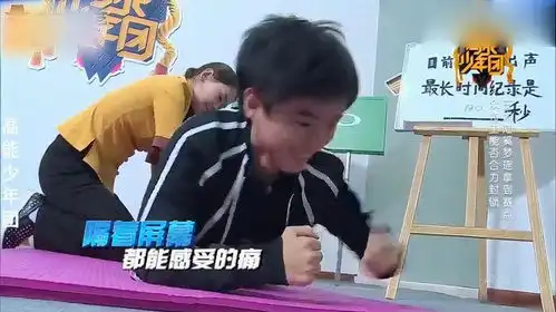 被正骨摧残的明星王俊凯痛到整张脸变形扭曲,杨迪疼出表情包