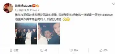欧阳靖微博晒早前与张艺兴同框照表情搞怪逗趣