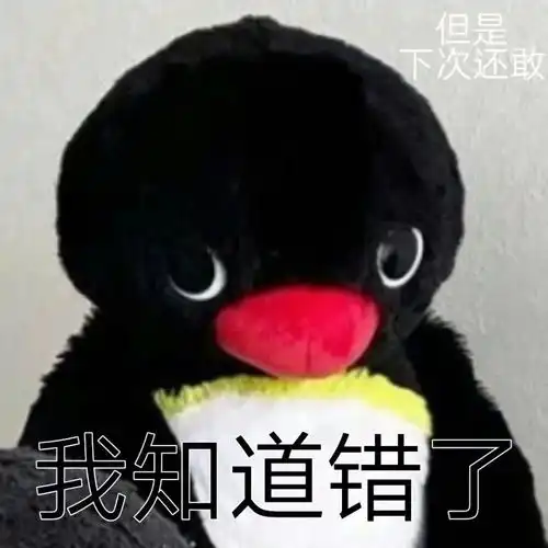 2022新年表情包心想事成