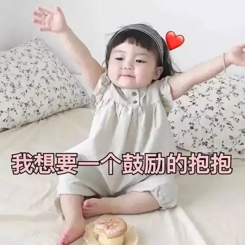 国庆节祝祖国母亲生日快乐的n种方法