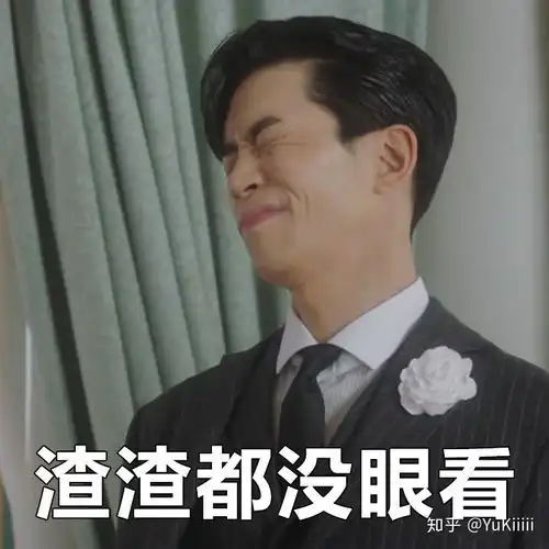 皇后的品格中有哪些有趣的表情包