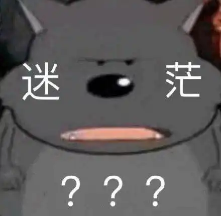 表情包我喝口水再骂你