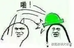 前男友中了两百万,找我复合,给我发了酒店的定位