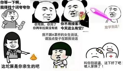 和女生微信聊天,发哪种表情包能吸引她