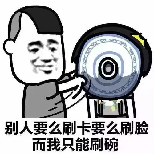 江夏男生为什么普遍都很穷知道真相的我沉默了