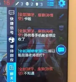 王者荣耀搞笑场景,兰陵王让貂蝉关音乐,看完截图不笑算我输