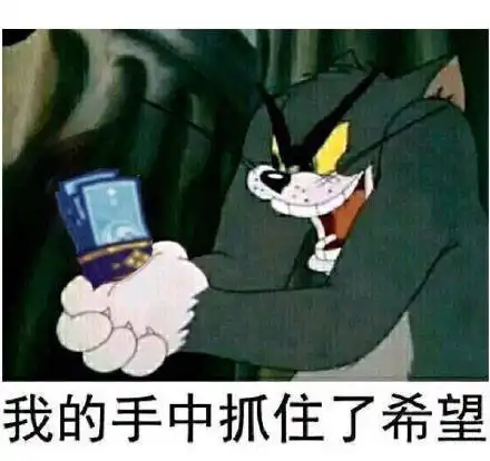 阴阳师无水印搞笑表情包合集