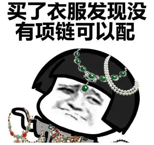 幽默段子新娘问新郎背后纹的谁的名字,他的回答太机智