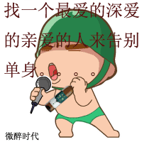 停车时,你想唱那首歌