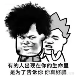 幽默笑话,老师小明,解释一些真相大白什么意思