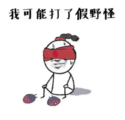 lol表情包,祝点赞的朋友局局超神
