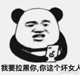 超火搞笑表情包看着自己一天天越来越可爱,也是蛮可怕的