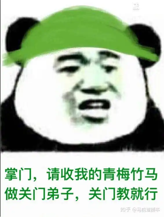 太吾绘卷中那些爆笑表情包,最后一张过于真实