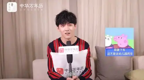 朱一龙表情包搞笑图片林俊杰