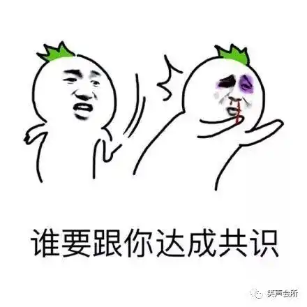 搞笑段子喝多了,给初恋发了个表情,一小时后,突然传来敲门声