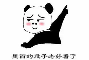 和女朋友冷战,互相不说话,晚上睡觉暗地较劲扯被子