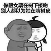 关于皮肤黑表情包搞笑版本如何来形容一个人黑腾牛个性网