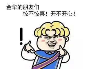 金粉世家全屋智装集成墙面入驻浙江金华