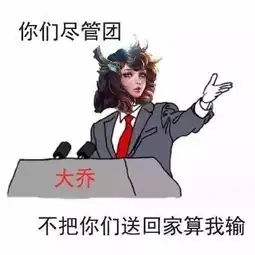 王者荣耀可能要下雨了,大乔送我回家吧