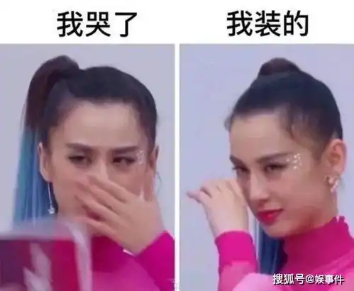 黄圣依回应浪姐争议被骂后想哭都不敢哭