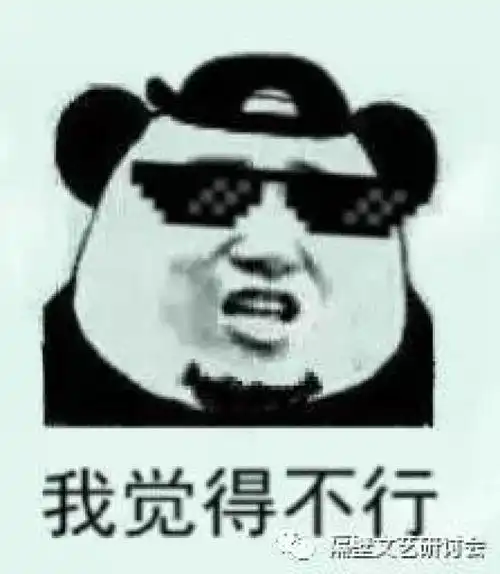 嘻哈小天王潘玮柏的强势回归你打几分
