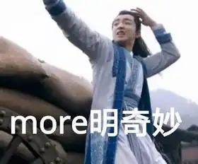 王俊凯表情包动态图片