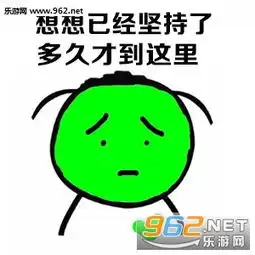 又是一年还没人来牵你的手表情包下载乐游网游戏下载