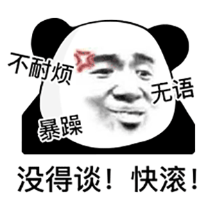 幽默搞笑表情包我想对你说声谢谢,因为你的美,矫正了我的视力