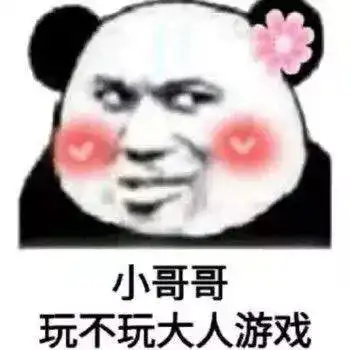幽默搞笑表情包怎么,我是安眠药和我聊天立马就困
