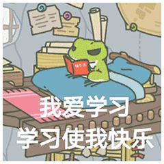 旅行青蛙可爱表情包大全旅行青蛙最新聊天表情包分享