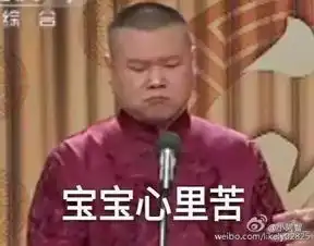 他说就是我的父母,大伙都点头叫好