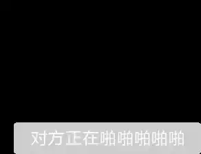 对方撤回了一个红包系列表情包