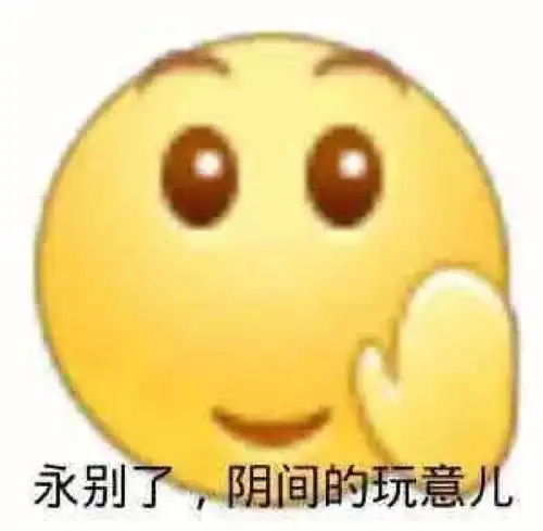 笑话十条老公这几天感冒,咳嗽的厉害,老婆找来泄药给他服下