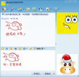 可牛影像快速编辑个性qq表情
