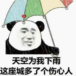 中秋假期要泡汤最新气象发布日照中秋天气将还有这些路段易拥堵