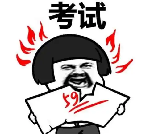 挂科59分不给过,为何总有这种巧合老师说出心里话,网友无情