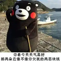 怎么机智让别人还钱