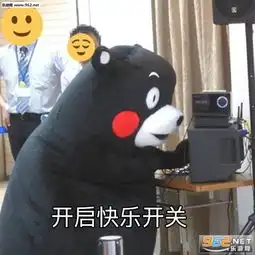 我不想活了表情包图片开启快乐开关表情包下载乐游网游戏下载