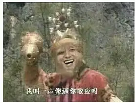 美女放开他,冲我来